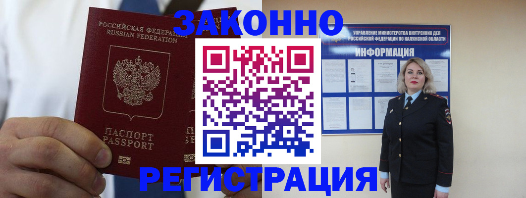 форма 3 в Южноуральске